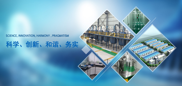 Zhangjiagang Specom Biochemical Co., Ltd.